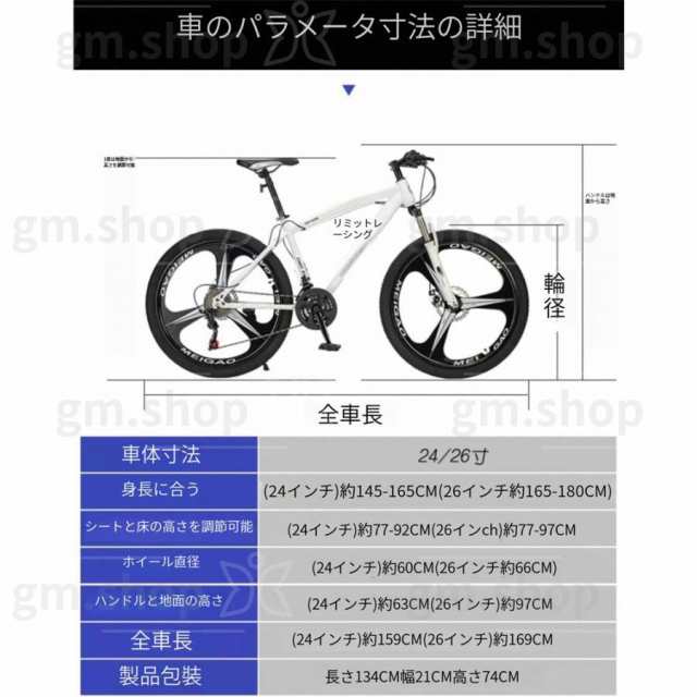 自転車 バイク マウンテンバイク 太いタイヤ 21 24 27 30段変速 24インチ 26インチ スポーツアウトドア メンズ レディース_16