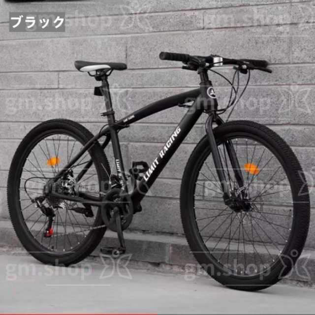 自転車 バイク マウンテンバイク 太いタイヤ 21 24 27 30段変速 24