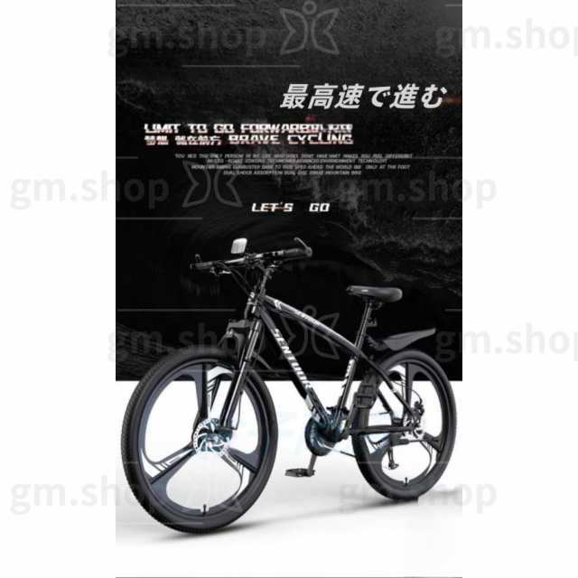 ほっち】【最全のサイズ】自転車スポークホイール、三枚刃ホイール