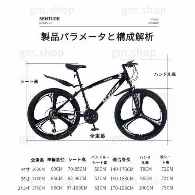 【ほっち】【最全のサイズ】自転車スポークホイール、三枚刃ホイール、自転車式マウンテンバイク、ワイドタイヤ、21段変速、24段変速、27段変速、30段変速、24インチ、26インチ、27.5インチ、スポーツアウトドア、青春スポーツ、男性用、女性用 ほっち】【最全のサイズ】自転車スポークホイール、三枚刃ホイール