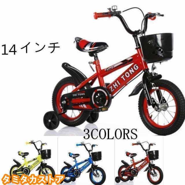 子供用自転車 12 14 16 18インチ 補助輪 カゴ キッズバイシクル 子供用自転車 幼児車【お客様組立】