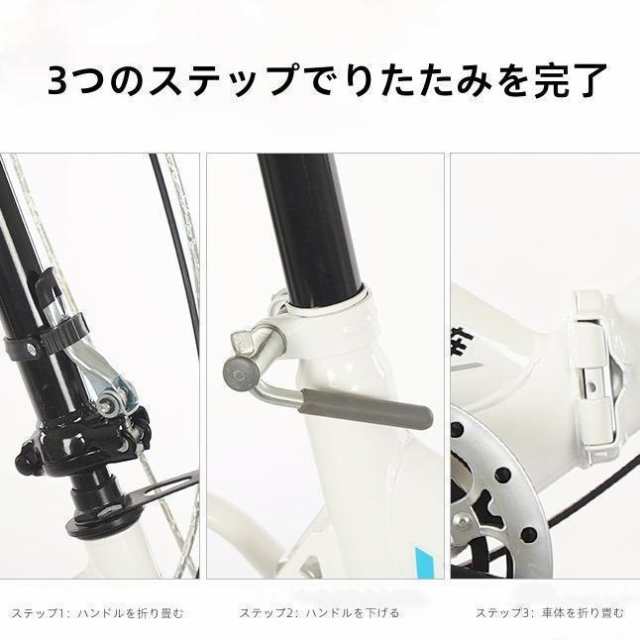 折りたたみ 自転車 20インチ 6段ギア コンパクト 収納 軽量 ディスク