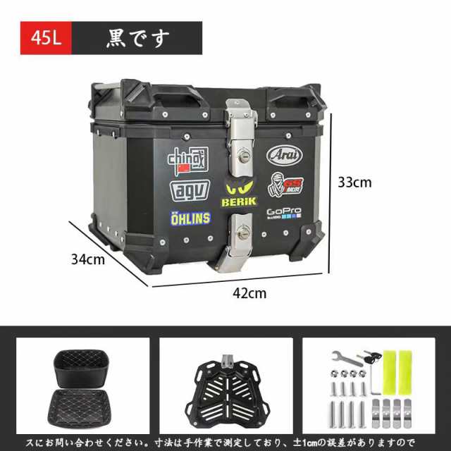 WANDA バイクリア用ボックス 45L CY10 WANDA バイク用リアボックス