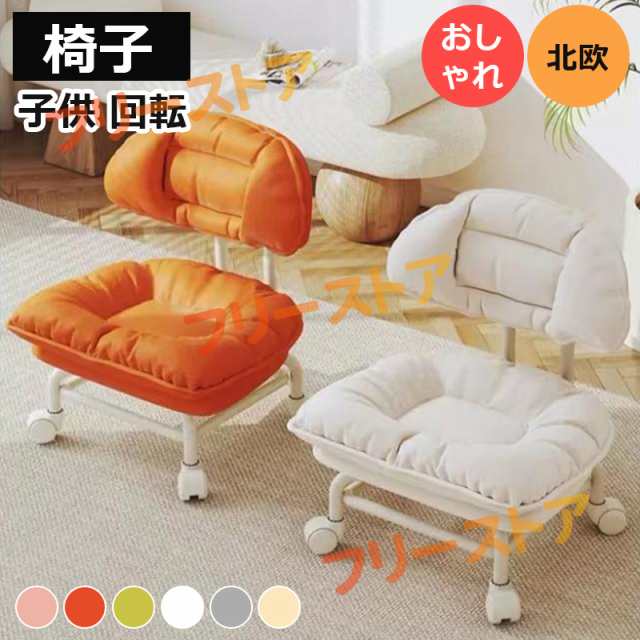 スツール 椅子 回転 キャスター付き ナチュラル シンプル 北欧 玄関 子供部屋 おしゃれ かわいい 四角 イス 装飾家具