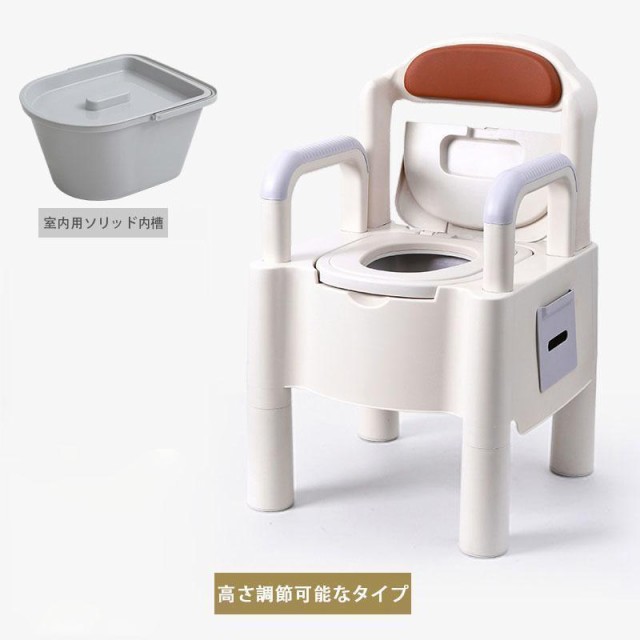 簡易トイレ 水洗トイレ ポータブル便器 背もたれ型 介護用 介護トイレ 介護用品 洋式 蓋つき カラー色 高機能 幅広い_2