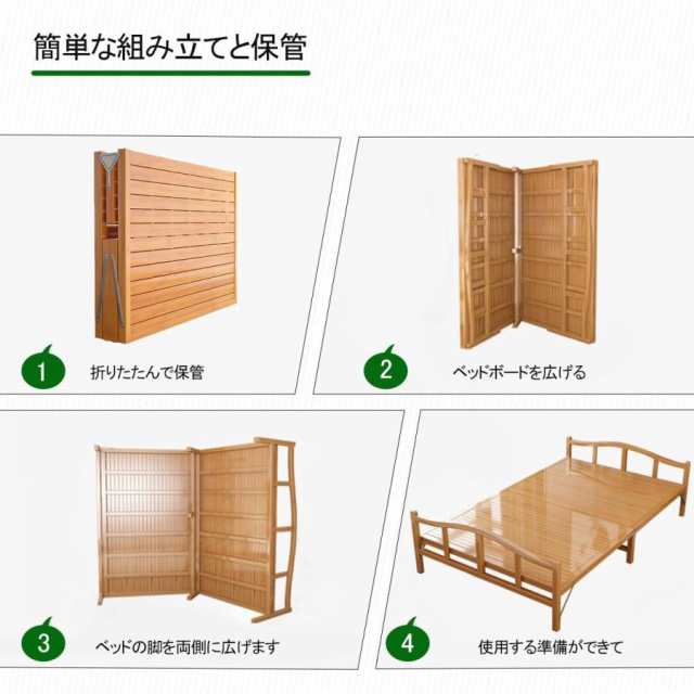 【ほっち】【最全のサイズ】折りたたみベッド シングル おりたたみ ベッド 折り畳み式ベッド 収納 頑丈 耐荷重約200kg 天然竹製 通気性高い 抗菌性高い 耐久性 介護用ベッド 簡易ベッド 仮_4