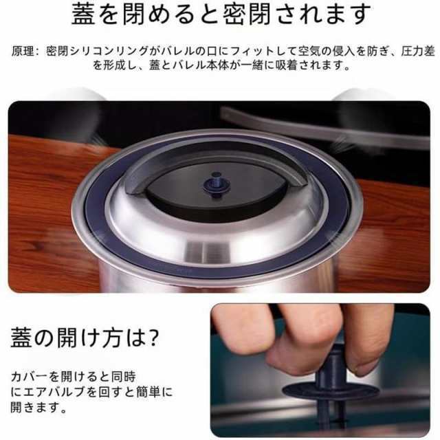 【ほっち】密閉米びつ 保存容器 負圧シール ステンレス製の米びつ ステンレス 大容量 乾燥 密閉容器 お米収納 防虫 密閉式 お米ケース 貯蔵タンク 防湿 米びつ 真空【300MLステンレス製計量カップをプレゼント】_1