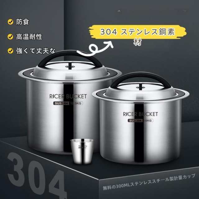 【ほっち】密閉米びつ 保存容器 負圧シール ステンレス製の米びつ ステンレス 大容量 乾燥 密閉容器 お米収納 防虫 密閉式 お米ケース 貯蔵タンク 防湿 米びつ 真空【300MLステンレス製計量カップをプレゼント】_2