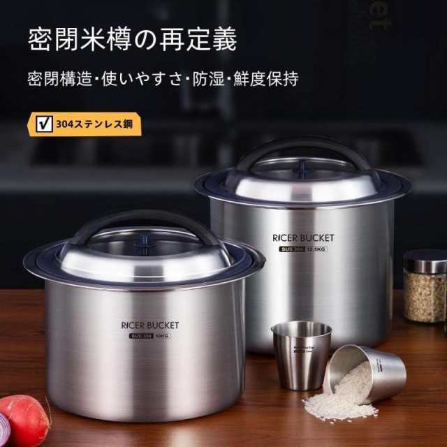 【ほっち】密閉米びつ 保存容器 負圧シール ステンレス製の米びつ ステンレス 大容量 乾燥 密閉容器 お米収納 防虫 密閉式 お米ケース 貯蔵タンク 防湿 米びつ 真空【300MLステンレス製計量カップをプレゼント】_3