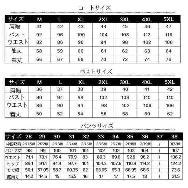 スーツ メンズスーツ ビジネススーツ フォーマルスーツ ストライプ柄 スリム ジャケット ベスト パンツ ズボン 3点セット_15