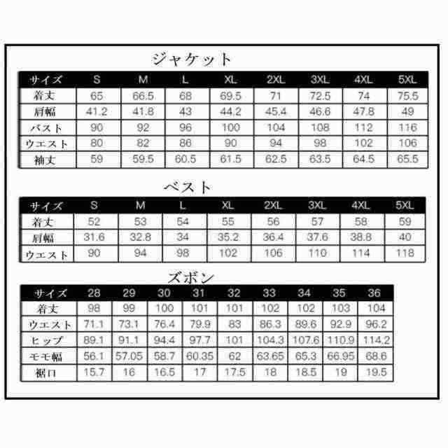 メンズスーツ 3ピーススーツ ビジネススーツ カッコイイ 3点セットスーツ 1つボタンスーツ おしゃれ 結婚式 成人式 卒業式 就職活 披露宴_11