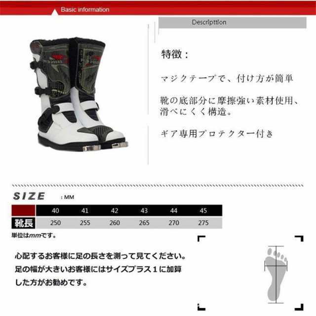 ライディングブーツレーシングブーツバイクブーツロングブーツライダースブーツレーシング長靴バイク用シューズメンズ