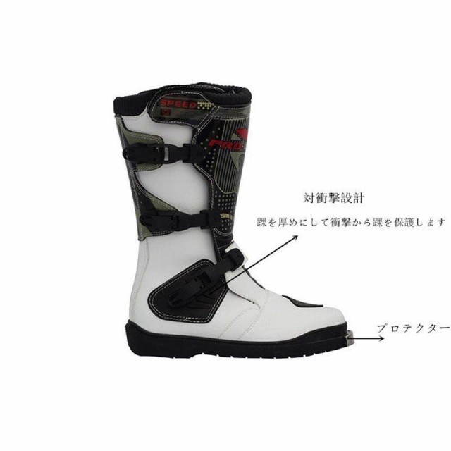 ライディングブーツレーシングブーツバイクブーツロングブーツライダースブーツレーシング長靴バイク用シューズメンズ