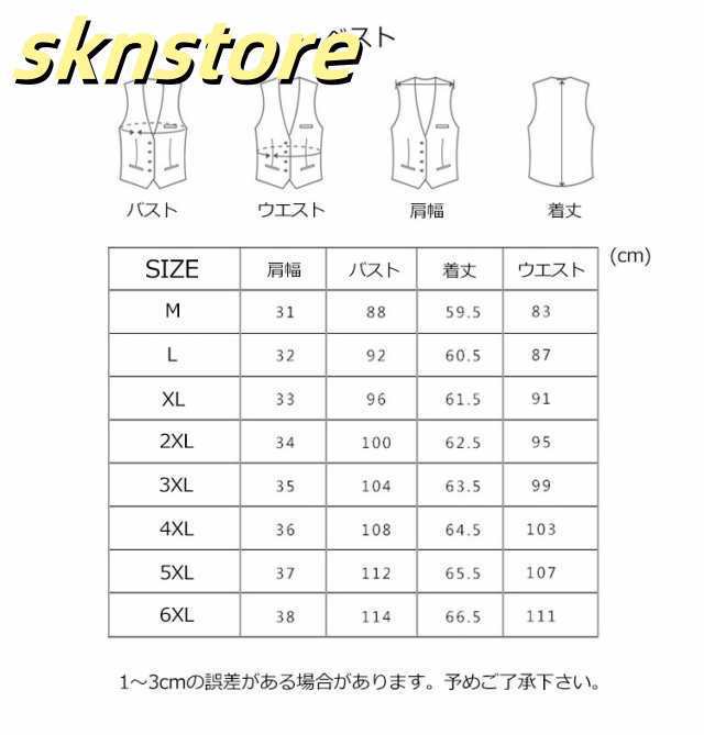 タキシード　4点セット　メンズスーツセット　「ジャケット　ベスト　パンツ　蝶ネクタイ　」サテン衿燕尾服　男性　ブラック系　フォーマル　ワンタック　男性　ショールカラー　タキシードスーツ　メンズ　司会　ステージ衣装_7