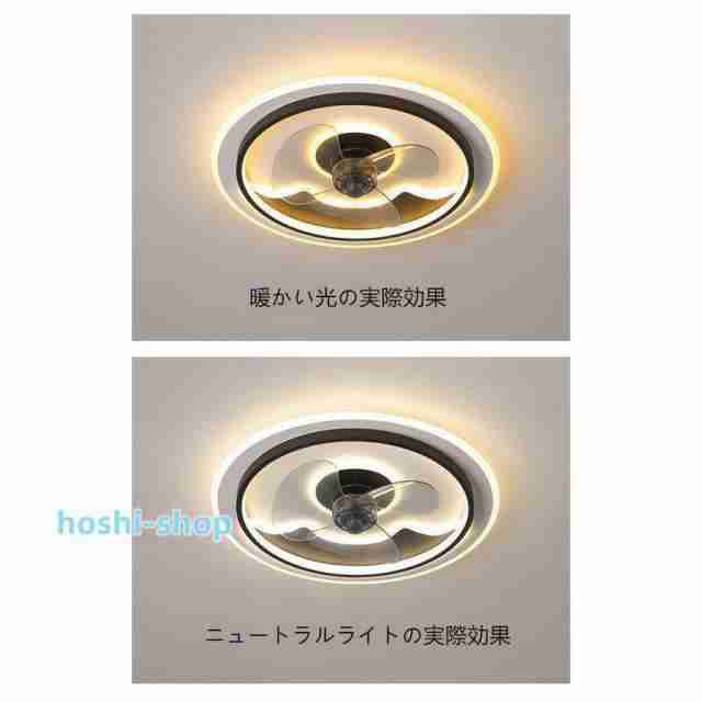 LEDファン 天井照明 天井ファンライト LEDシーリングライト 子供部屋 居間 寝室 リビング 照明 リモコン付き 寝室用ランプ