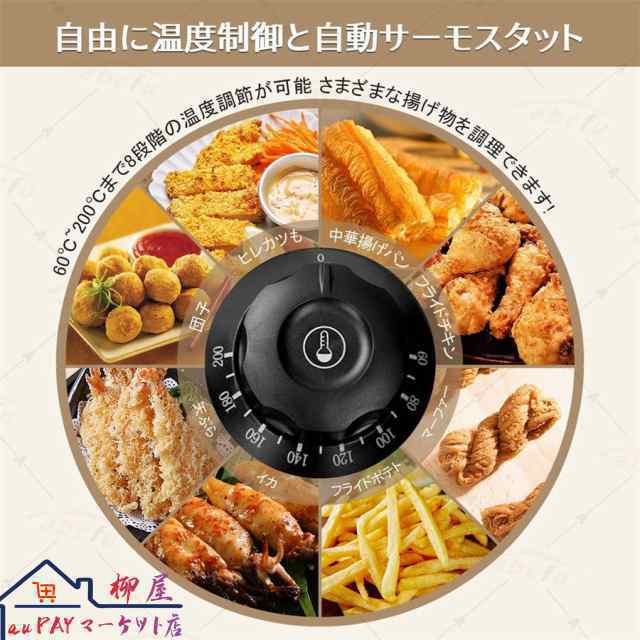 電気フライヤー 業務用 家庭用 卓上フライヤー ダブルオイルシリンダー