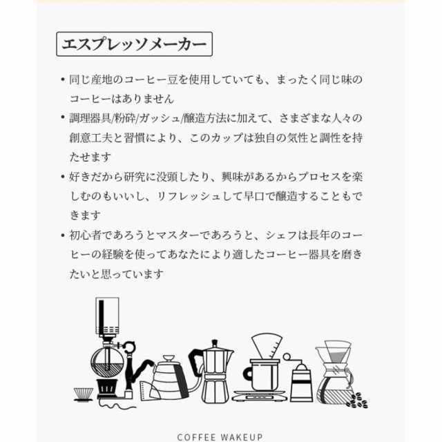 エスプレッソ メーカー　8セット 手動コーヒーミル コーヒー セット アウトドア キャンプ コーヒーセット おしゃれ_1