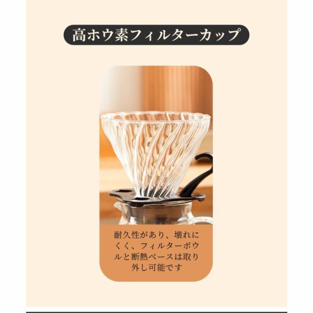エスプレッソ メーカー　8セット 手動コーヒーミル コーヒー セット アウトドア キャンプ コーヒーセット おしゃれ_4