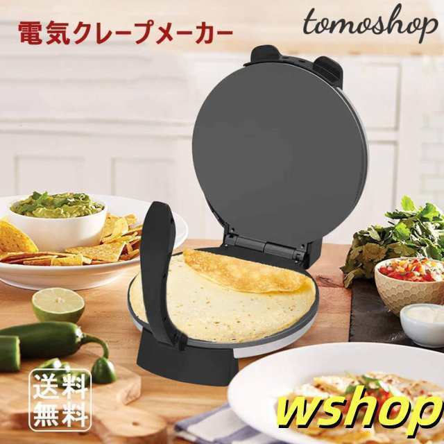 電気クレープメーカー パンケーキ ワッフル ホットサンドメーカー パン中国春巻きパイグリルマシンBBQオーブンバーベキュー焙煎グリドル