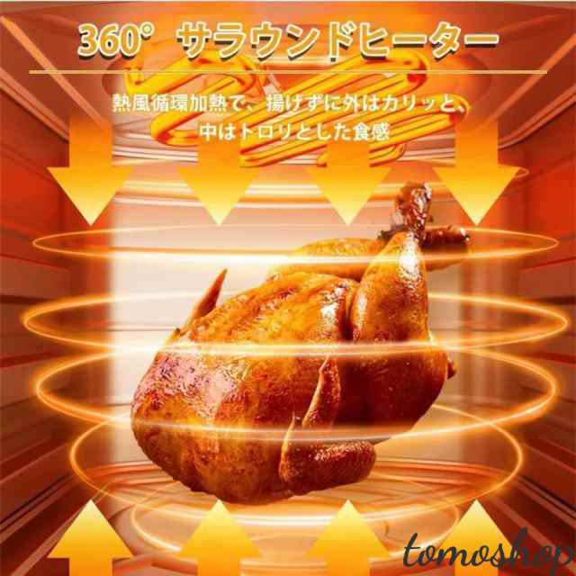 ヘルシーオプション付きの8L大容量ノンフライヤー