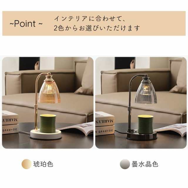 【2025最新発売】キャンドルウォーマーランプ 海外インテリア テーブルランプ デザイン雑貨 アロマランプ 間接照明 寝室 ベッドサイド アロマキャンドル　アイアン台座_9