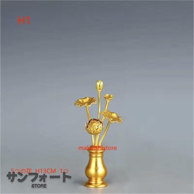 常花 仏花 常花セット 花立 お仏壇用仏具 蓮花 はすはな 花立付き 蓮華 仏壇 仏具 冠婚葬祭 宗教用品 お盆 命日 飾り お供え 盂蘭盆会 初【7束の中くらいのサイズ--13束の特大サイズ】