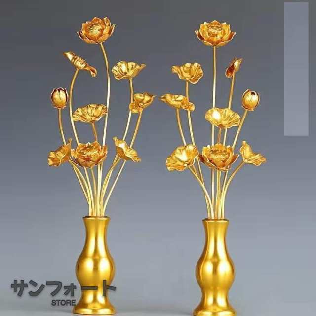 常花 仏花 常花セット 花立 お仏壇用仏具 蓮花 はすはな 花立付き 蓮華 仏壇 仏具 冠婚葬祭 宗教用品 お盆 命日 飾り お供え 盂蘭盆会 初【7束の中くらいのサイズ--13束の特大サイズ】