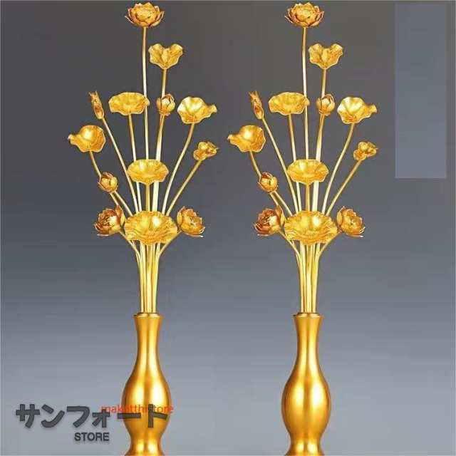 常花 仏花 常花セット 花立 お仏壇用仏具 蓮花 はすはな 花立付き 蓮華 仏壇 仏具 冠婚葬祭 宗教用品 お盆 命日 飾り お供え 盂蘭盆会 初【7束の中くらいのサイズ--13束の特大サイズ】