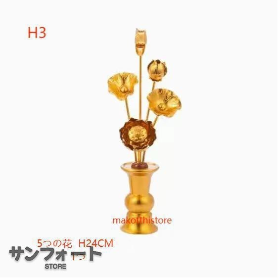 常花 仏花 常花セット 花立 お仏壇用仏具 蓮花 はすはな 花立付き 蓮華 仏壇 仏具 冠婚葬祭 宗教用品 お盆 命日 飾り お供え 盂蘭盆会 初【7束の中くらいのサイズ--13束の特大サイズ】