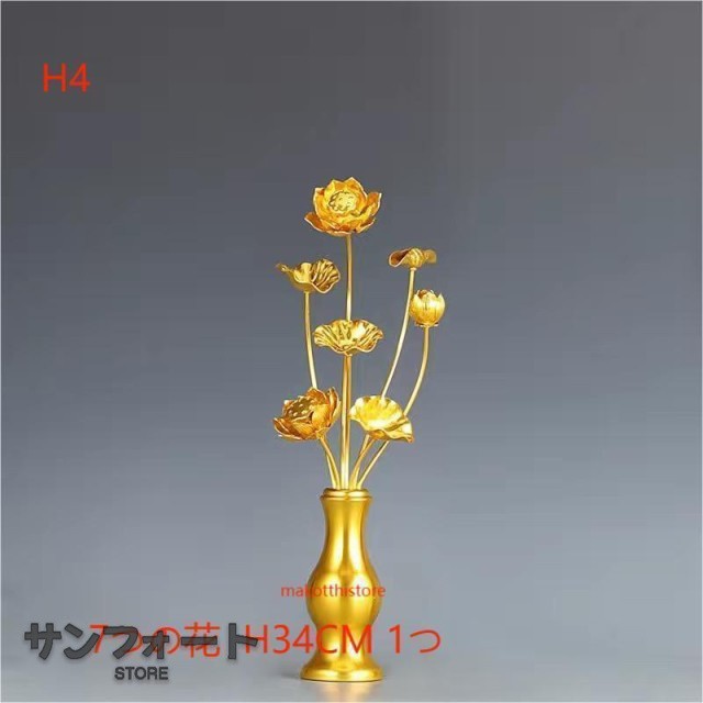 常花 仏花 常花セット 花立 お仏壇用仏具 蓮花 はすはな 花立付き 蓮華 仏壇 仏具 冠婚葬祭 宗教用品 お盆 命日 飾り お供え 盂蘭盆会 初【7束の中くらいのサイズ--13束の特大サイズ】
