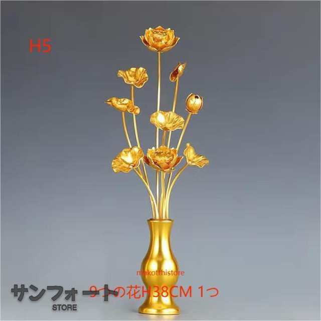 常花 仏花 常花セット 花立 お仏壇用仏具 蓮花 はすはな 花立付き 蓮華 仏壇 仏具 冠婚葬祭 宗教用品 お盆 命日 飾り お供え 盂蘭盆会 初【7束の中くらいのサイズ--13束の特大サイズ】