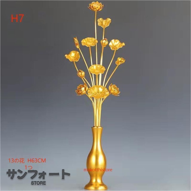 常花 仏花 常花セット 花立 お仏壇用仏具 蓮花 はすはな 花立付き 蓮華 仏壇 仏具 冠婚葬祭 宗教用品 お盆 命日 飾り お供え 盂蘭盆会 初【7束の中くらいのサイズ--13束の特大サイズ】