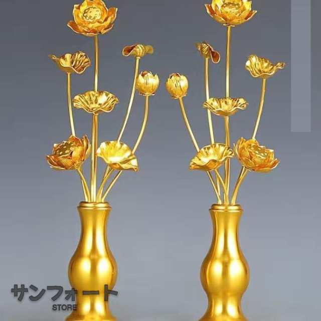 常花 仏花 常花セット 花立 お仏壇用仏具 蓮花 はすはな 花立付き 蓮華 仏壇 仏具 冠婚葬祭 宗教用品 お盆 命日 飾り お供え 盂蘭盆会 初【7束の中くらいのサイズ--13束の特大サイズ】