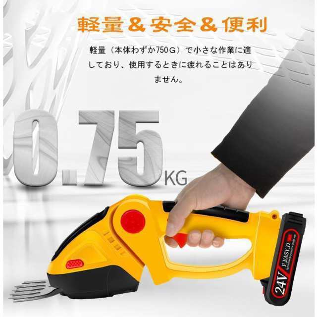草刈り機 草刈機 芝刈機 芝刈り機 2WAY コードレス 芝刈り機 1台 充電式 電動 家庭用 芝活 小型ハンディー 替刃 電動チェーンソー 芝生バリカン 植木ブレード_10
