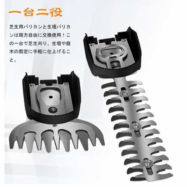 草刈り機 草刈機 芝刈機 芝刈り機 2WAY コードレス 芝刈り機 1台 充電式 電動 家庭用 芝活 小型ハンディー 替刃 電動チェーンソー 芝生バリカン 植木ブレード_3