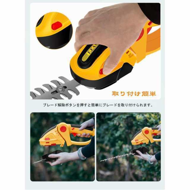 草刈り機 草刈機 芝刈機 芝刈り機 2WAY コードレス 芝刈り機 1台 充電式 電動 家庭用 芝活 小型ハンディー 替刃 電動チェーンソー 芝生バリカン 植木ブレード_4