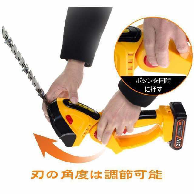 草刈り機 草刈機 芝刈機 芝刈り機 2WAY コードレス 芝刈り機 1台 充電式 電動 家庭用 芝活 小型ハンディー 替刃 電動チェーンソー 芝生バリカン 植木ブレード_6