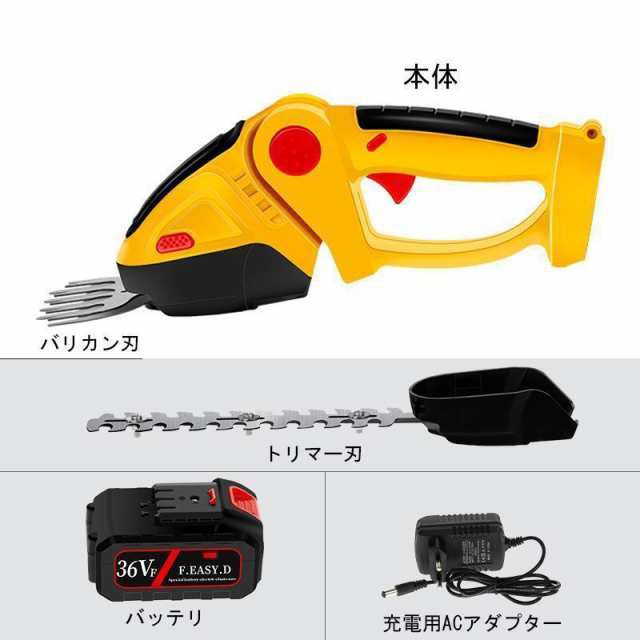 草刈り機 草刈機 芝刈機 芝刈り機 2WAY コードレス 芝刈り機 1台 充電式 電動 家庭用 芝活 小型ハンディー 替刃 電動チェーンソー 芝生バリカン 植木ブレード_9