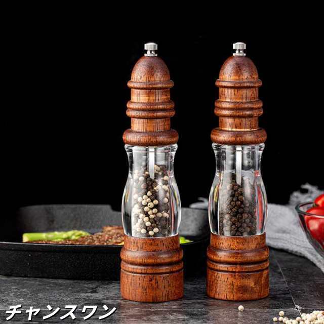 胡椒挽き　スパイスミル　ソルト&ペッパーミル 木製 ペッパーミル 手動 ソルトミル ペッパー スパイスミル 透明 胡椒