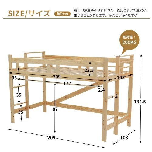 ロフトベッド 頑丈 ロータイプ 両面はしご付き 天然木 ハンガーラック付き シングル 宮付き 収納棚付き 収納 北欧風 大人 一人暮らし ベッド 木製ロフトベッド LPP-SA314650AAA_16