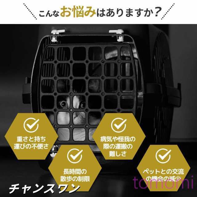 【多頭可/抜群な通気性】ペットカート 分離型 取り外し ペットキャリー 対面式 犬カート フルオープン ４輪 自立可 多頭 キャリー 折りたたみ 猫カード 出かける 前輪360° 後輪ブレーキ付き 飛び出し防止 多機能 キャリーカート_1