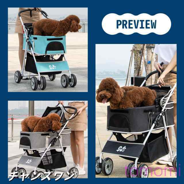 【多頭可/抜群な通気性】ペットカート 分離型 取り外し ペットキャリー 対面式 犬カート フルオープン ４輪 自立可 多頭 キャリー 折りたたみ 猫カード 出かける 前輪360° 後輪ブレーキ付き 飛び出し防止 多機能 キャリーカート_11