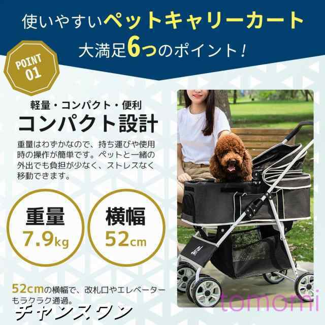 【多頭可/抜群な通気性】ペットカート 分離型 取り外し ペットキャリー 対面式 犬カート フルオープン ４輪 自立可 多頭 キャリー 折りたたみ 猫カード 出かける 前輪360° 後輪ブレーキ付き 飛び出し防止 多機能 キャリーカート_2