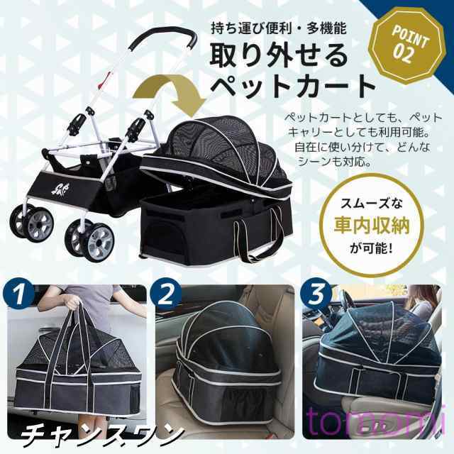 【多頭可/抜群な通気性】ペットカート 分離型 取り外し ペットキャリー 対面式 犬カート フルオープン ４輪 自立可 多頭 キャリー 折りたたみ 猫カード 出かける 前輪360° 後輪ブレーキ付き 飛び出し防止 多機能 キャリーカート_3