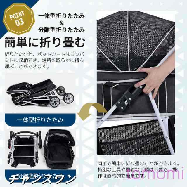 【多頭可/抜群な通気性】ペットカート 分離型 取り外し ペットキャリー 対面式 犬カート フルオープン ４輪 自立可 多頭 キャリー 折りたたみ 猫カード 出かける 前輪360° 後輪ブレーキ付き 飛び出し防止 多機能 キャリーカート_4