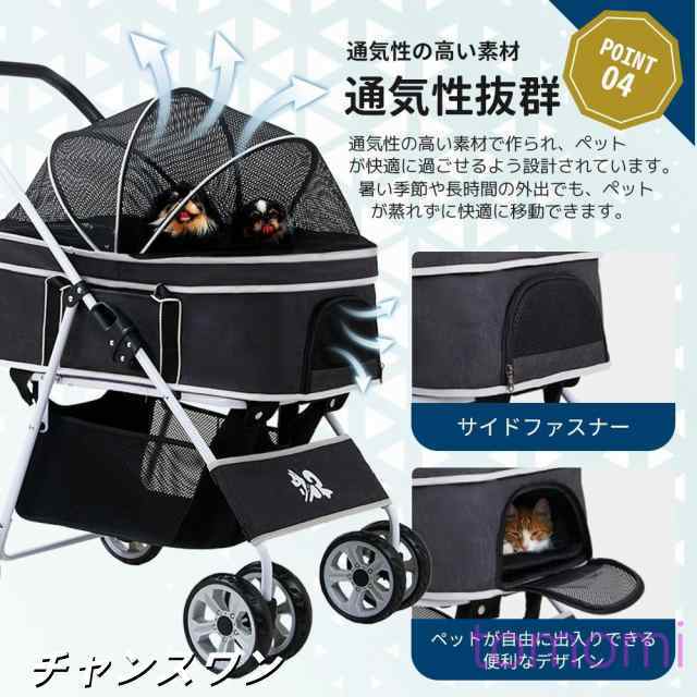 【多頭可/抜群な通気性】ペットカート 分離型 取り外し ペットキャリー 対面式 犬カート フルオープン ４輪 自立可 多頭 キャリー 折りたたみ 猫カード 出かける 前輪360° 後輪ブレーキ付き 飛び出し防止 多機能 キャリーカート_5