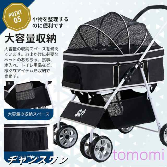 【多頭可/抜群な通気性】ペットカート 分離型 取り外し ペットキャリー 対面式 犬カート フルオープン ４輪 自立可 多頭 キャリー 折りたたみ 猫カード 出かける 前輪360° 後輪ブレーキ付き 飛び出し防止 多機能 キャリーカート_6