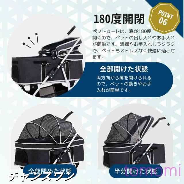 【多頭可/抜群な通気性】ペットカート 分離型 取り外し ペットキャリー 対面式 犬カート フルオープン ４輪 自立可 多頭 キャリー 折りたたみ 猫カード 出かける 前輪360° 後輪ブレーキ付き 飛び出し防止 多機能 キャリーカート_7