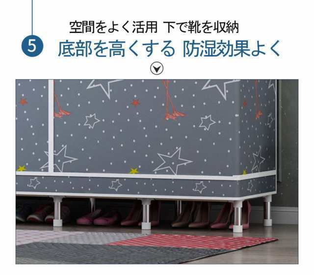 ワードローブ ハンガーラック 大容量 フルカバー付き 頑丈 クローゼット 組み立て簡単 洋服タンス 収納棚 洋服収納ラック お洒落 防塵?防湿 75*45*170cm【三代目】可愛いパンダ_5