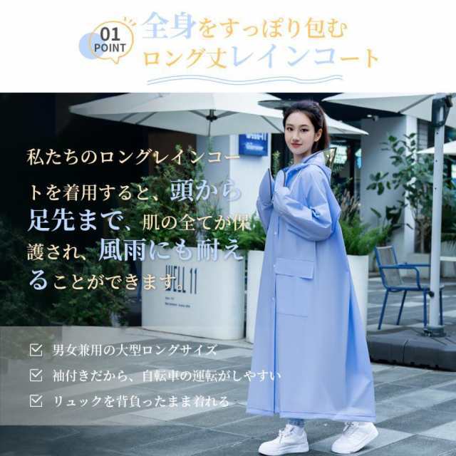 レインコート レインポンチョ 自転車 EVA素材 バイク ロング丈 二重ツバ リュック対応 透明バイザー 携帯 多機能 軽量 雨具 バイク 通勤通学_3